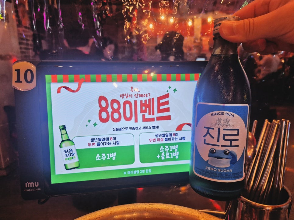금화왕돈까스 인천계산점 사진 5