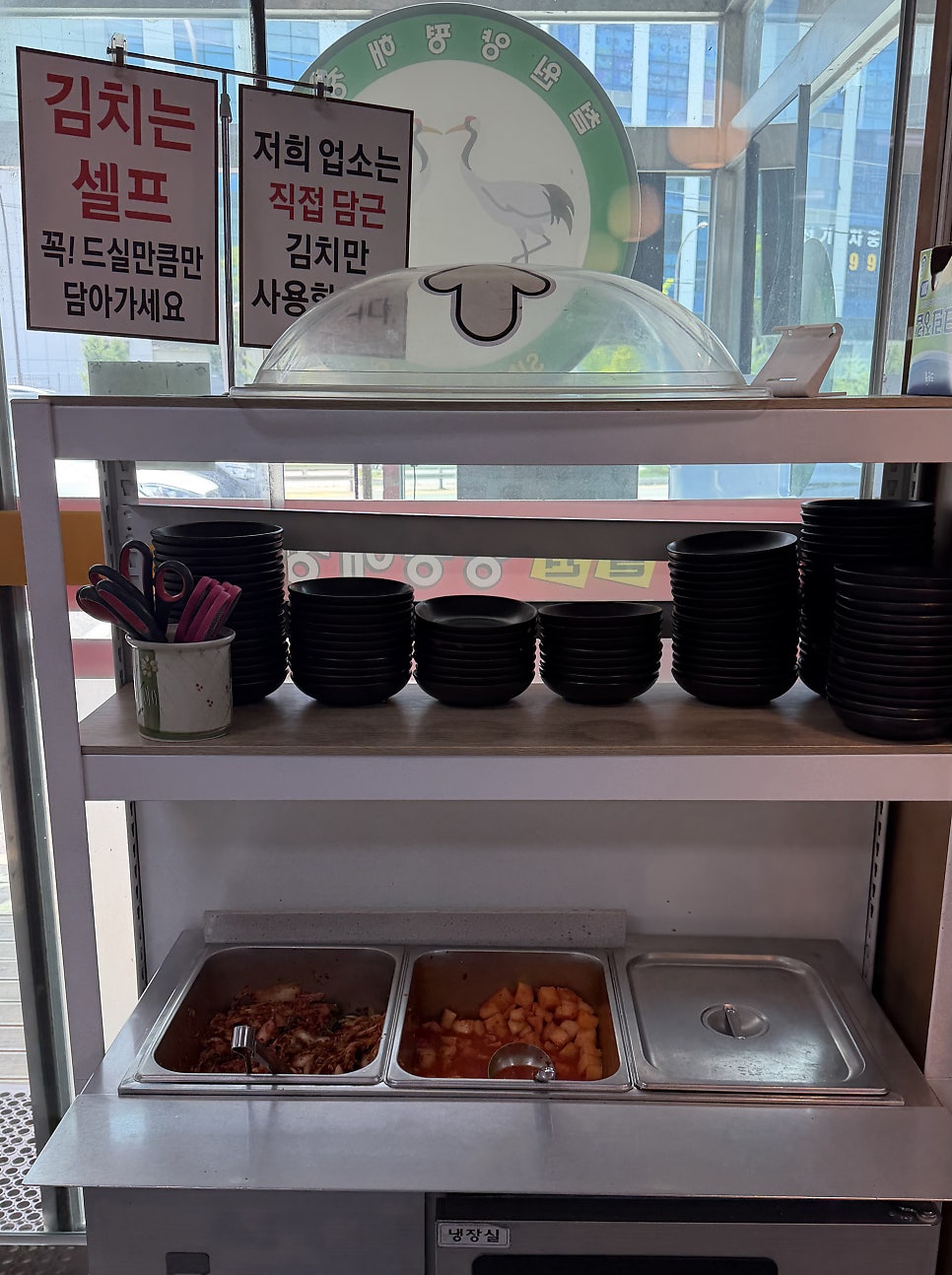 철원양평해장국 별내점 사진 4