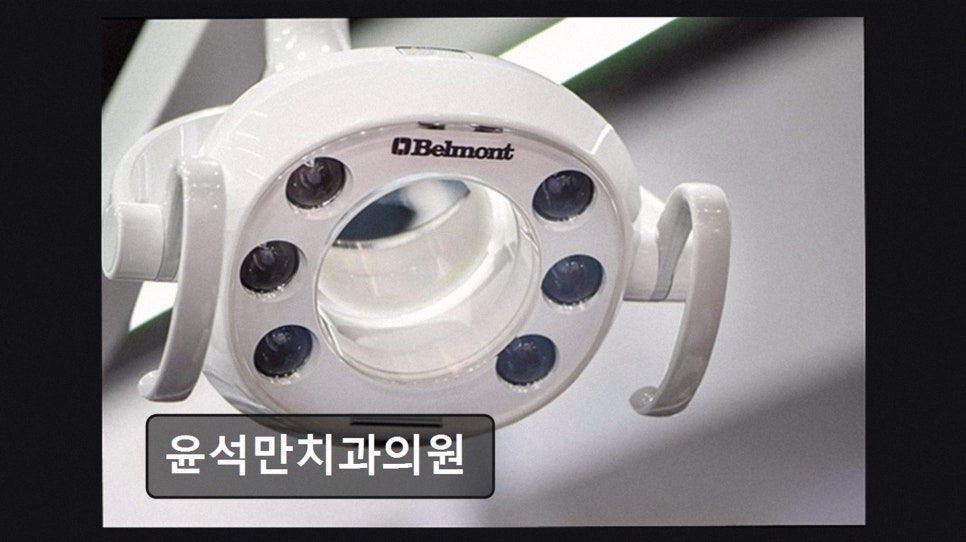 Yunseokmanchigwauiwon photo 4