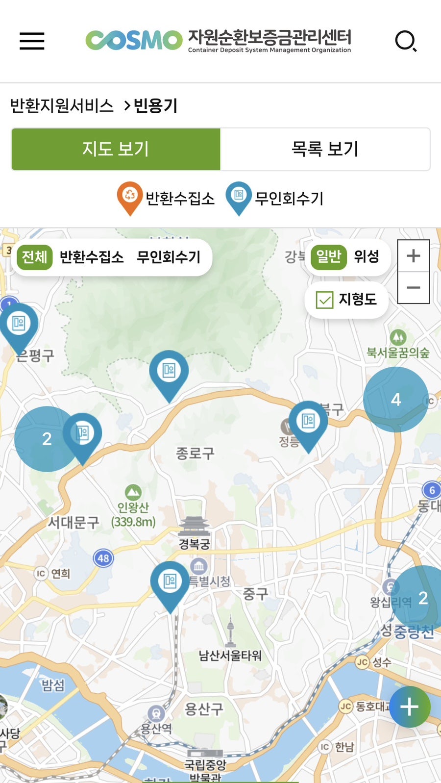 서서울농협하나로마트 상암점 사진 2
