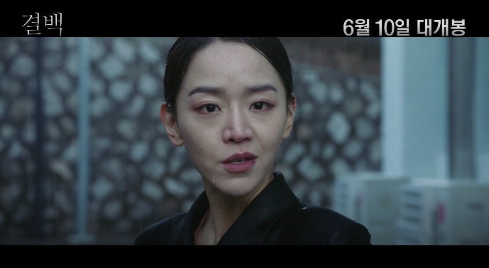 # 영화 결백 리뷰 | 신혜선·배종옥·허준호 실화 기반 법정 스릴러, 치매 엄마의 무죄를 증명....