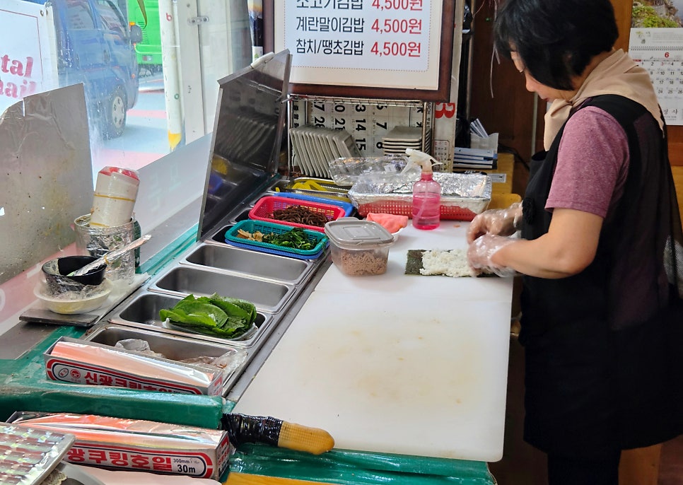 뉴김밥천국 양정점 사진 6