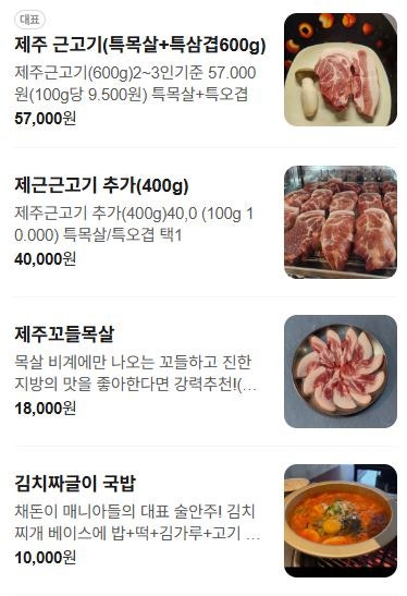 채돈이 본점 사진 2