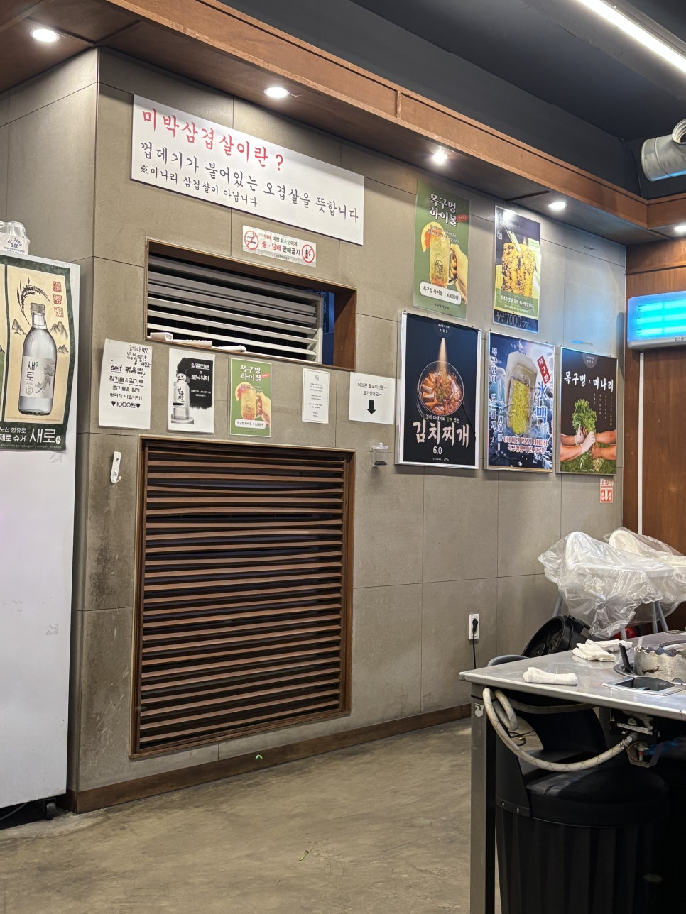 목구멍 대전가오점 사진 5
