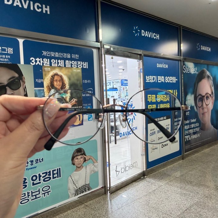 다비치안경 부천중동점 신중동역 안경 정찰제 가격 후기