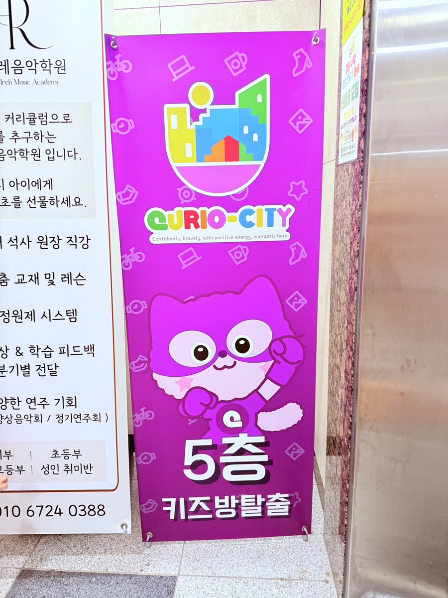 큐리오시티 사진 1