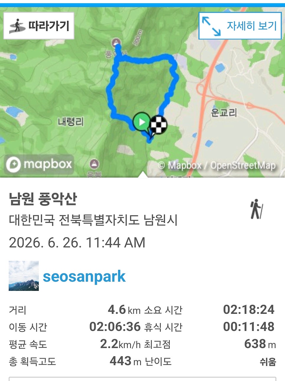 풍악산 사진 3
