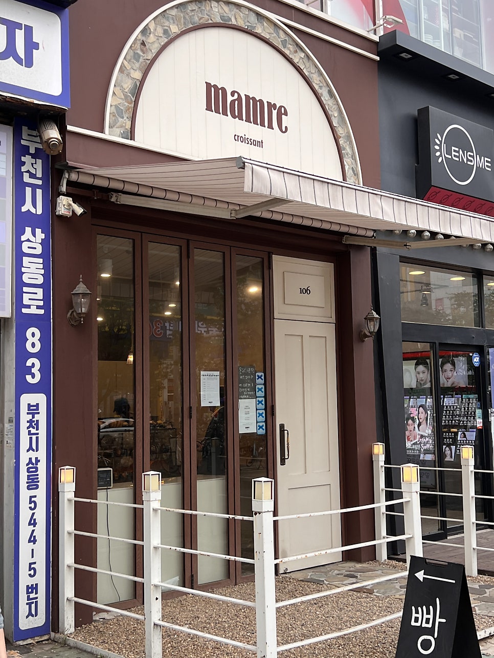 우리동네식빵 사진 3