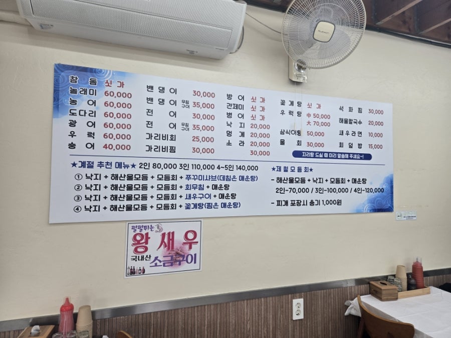소망호 사진 5
