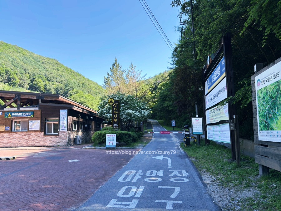달밭골 사진 4