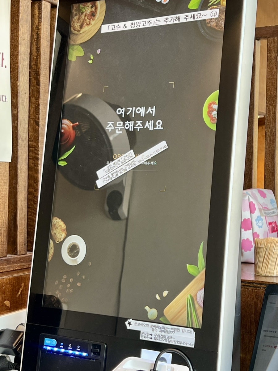 빅포1982 루원시티가정점 사진 5