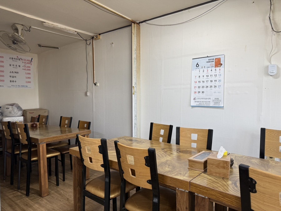 산수정 사진 5