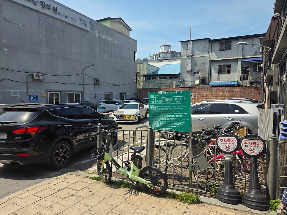 이뜰리 사진 2