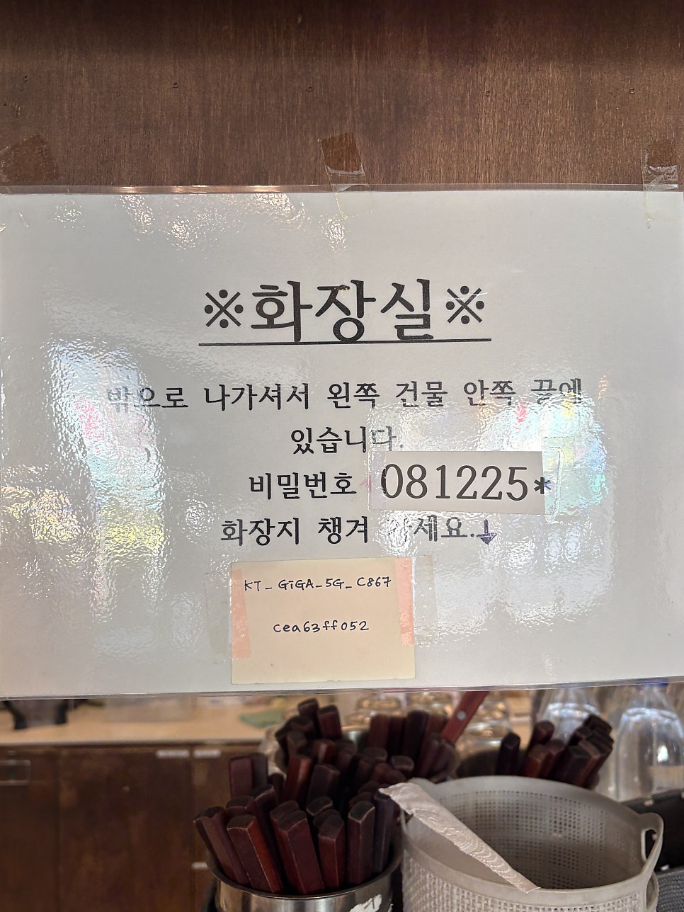 읍천리382 시흥정왕점 사진 6