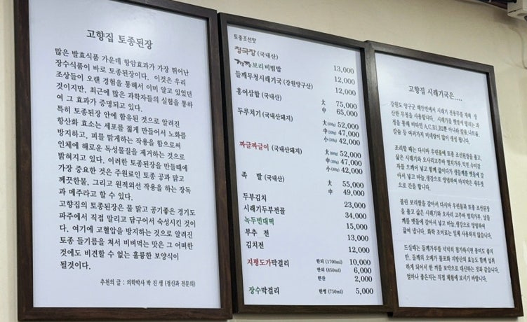 고향집 사진 4