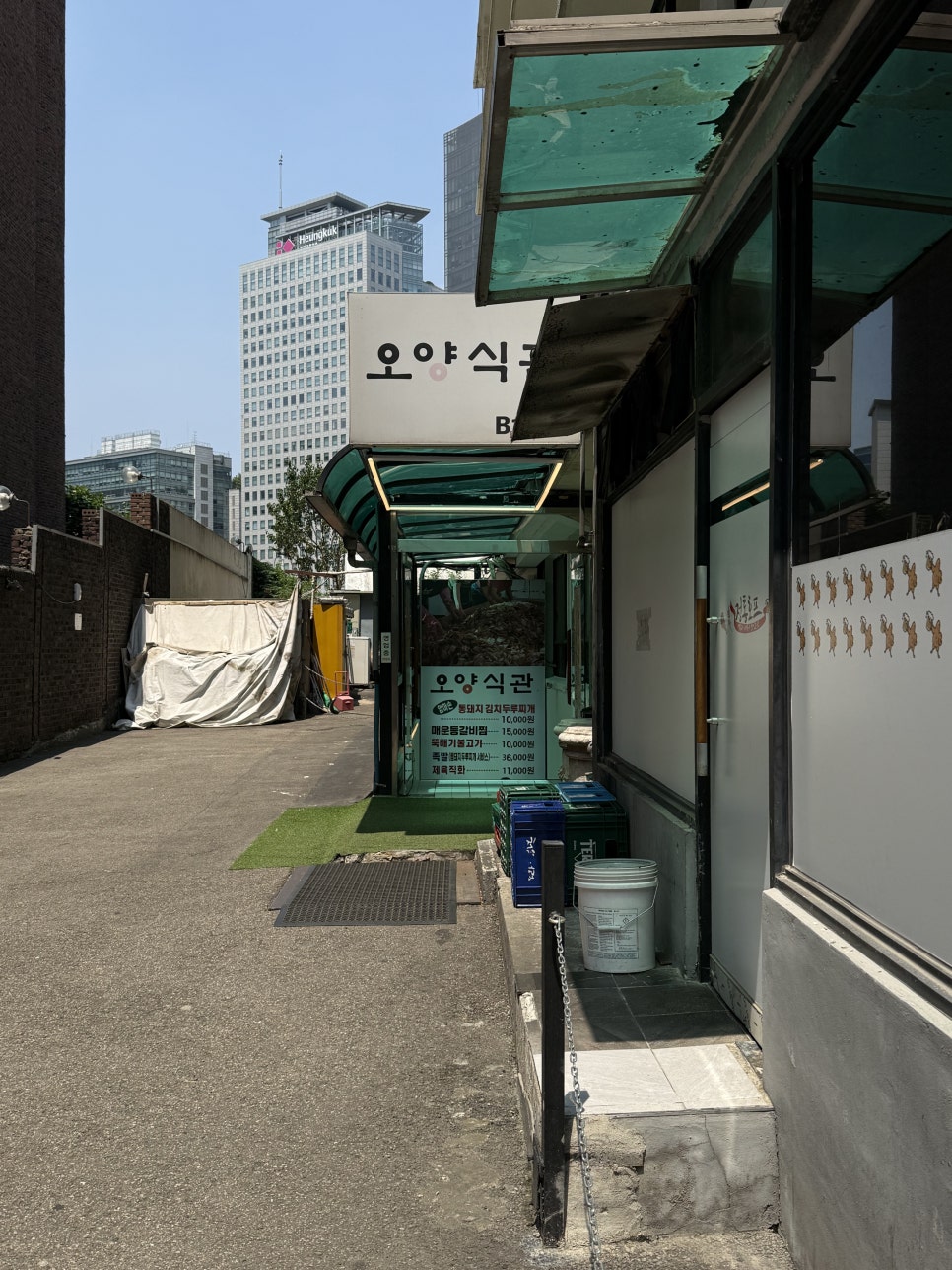 오양식관 사진 3