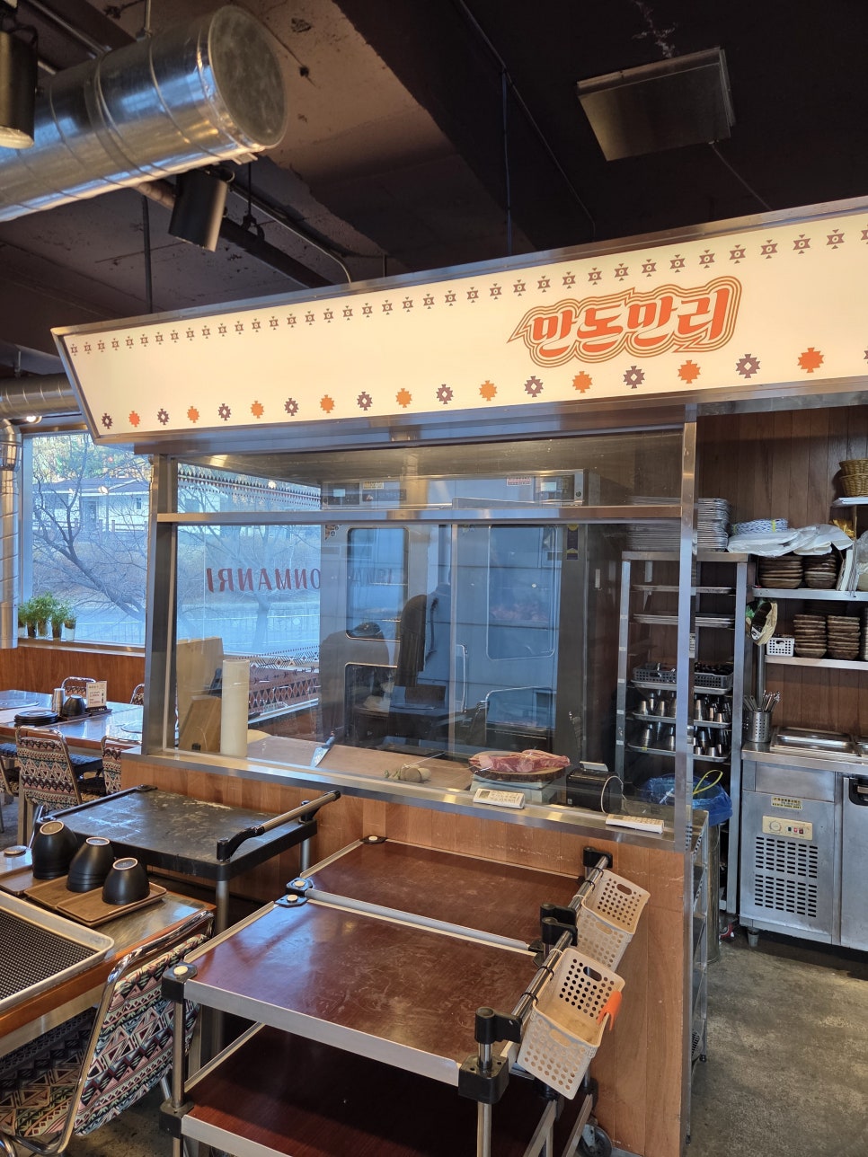 만돈만리 사진 3