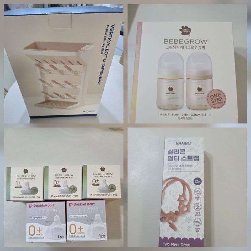 마더케이 젖병건조대 스탠드 세척 및 조립 방법, 베베그로우젖병, 더블하트젖꼭지 열탕소독 ....