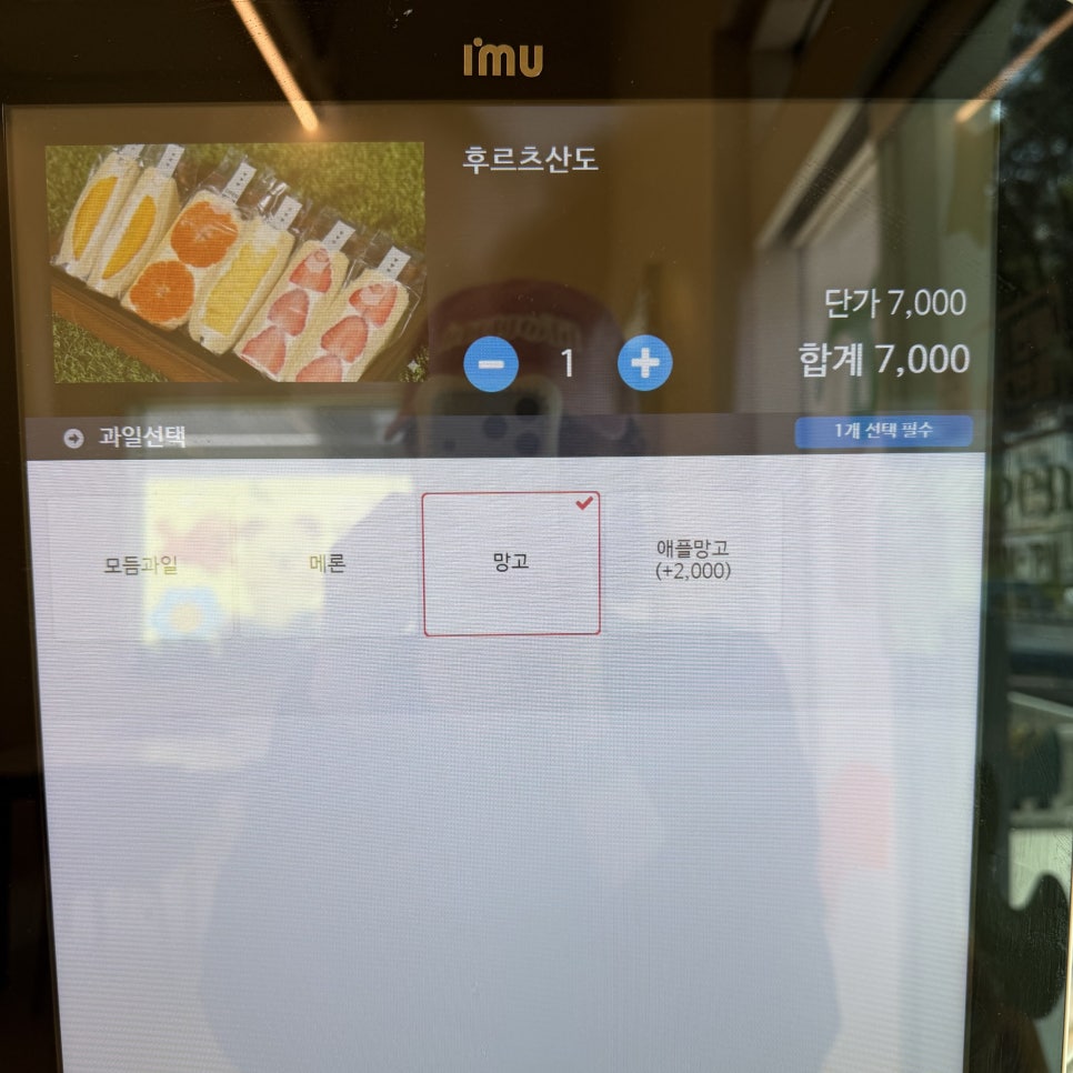 카페깅코 사진 6