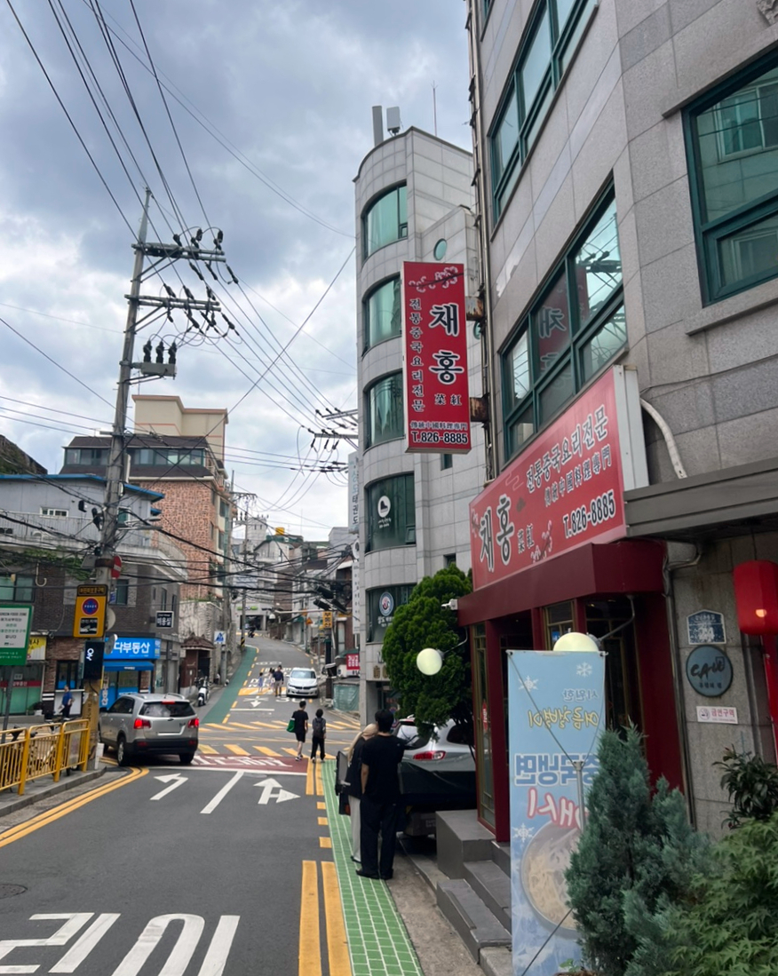 채홍 사진 3