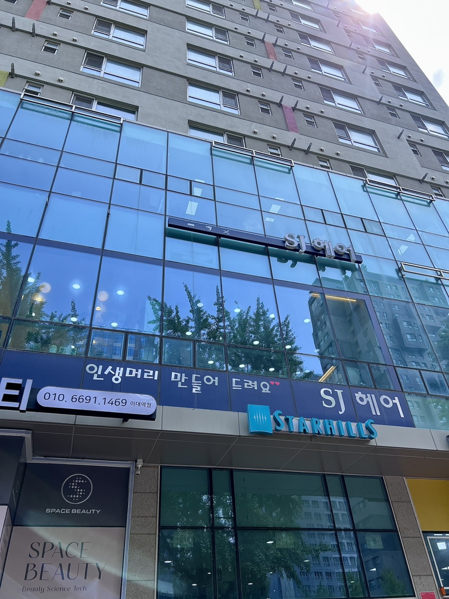 대흥동주민센터 사진 2