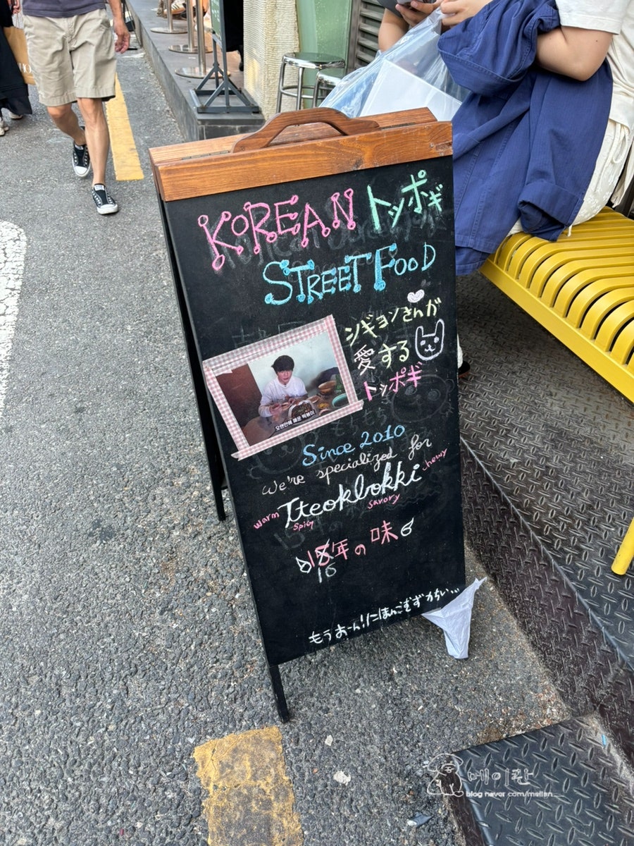 바바라스키친 사진 3