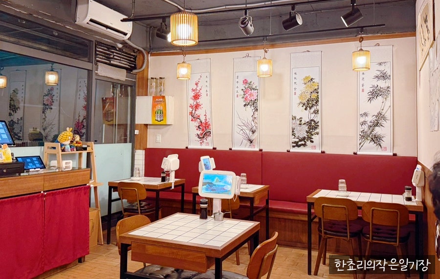 빠오즈푸 서울숲점 사진 5