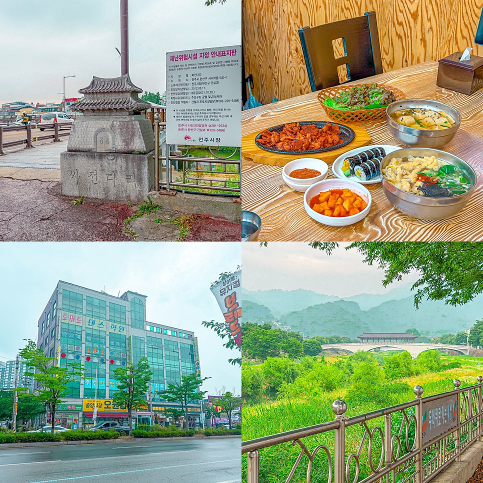 오원집 평화직영점 사진 1