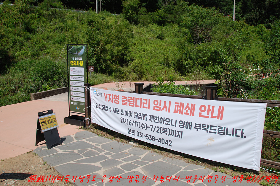 은장산 사진 4