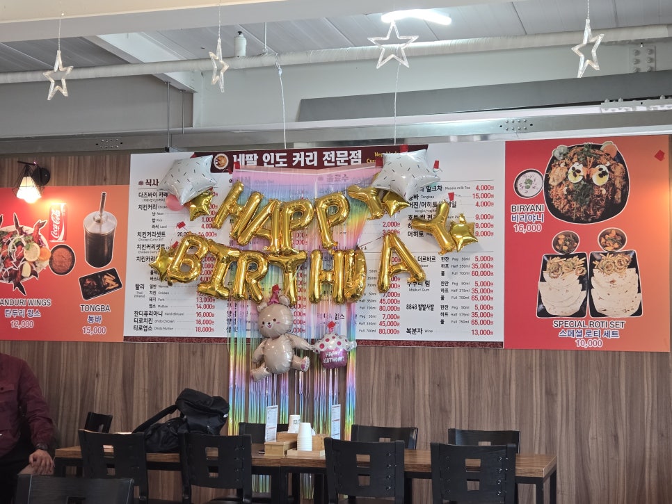 다즈바이 커리전문점 사진 5