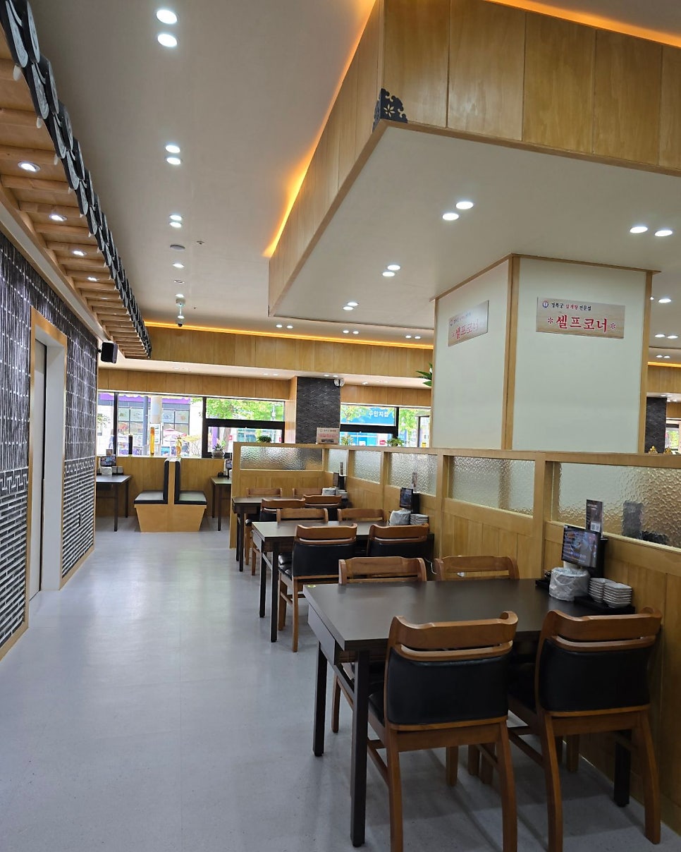 Gyeongbokgungsamgyetang Juanjeom photo 3