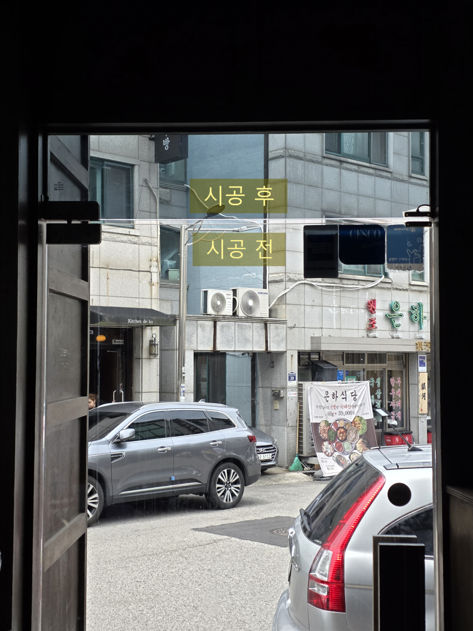 화옥 사진 5