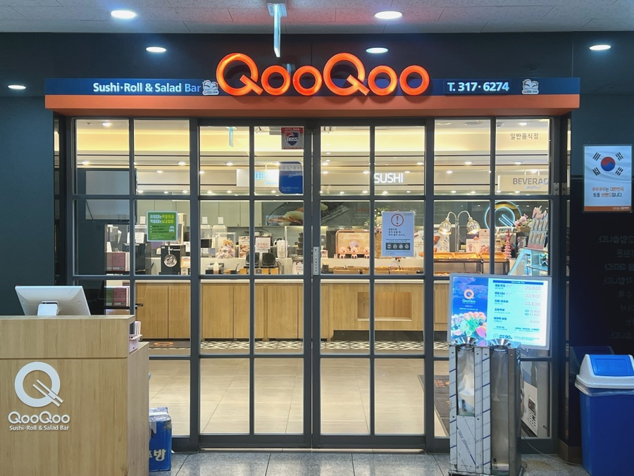 육회한잔 은계점 사진 2