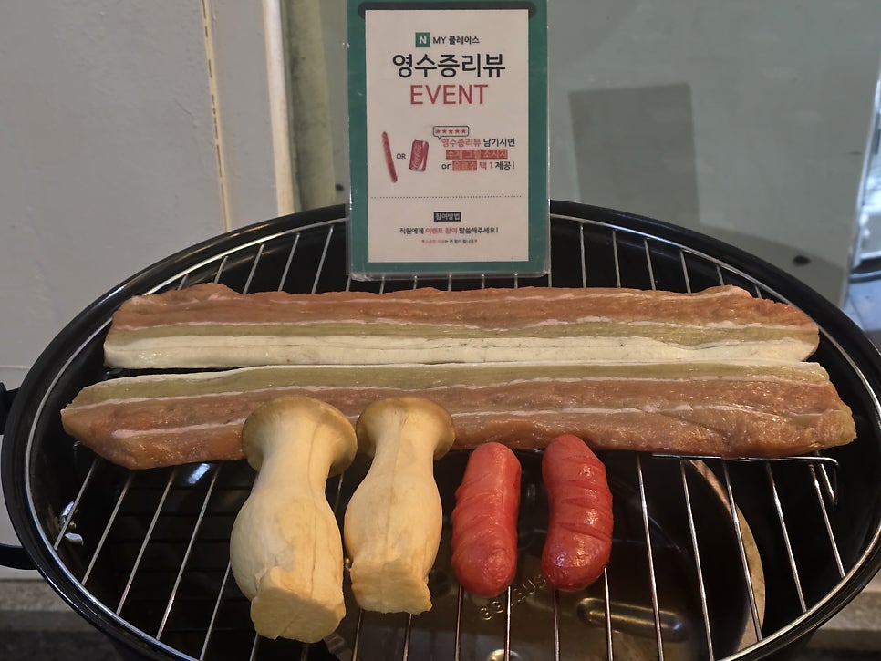 도투머리 사진 5