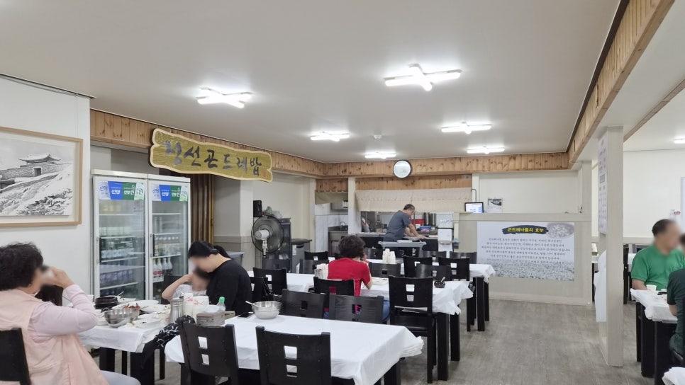 촌정선곤드레밥 사진 4