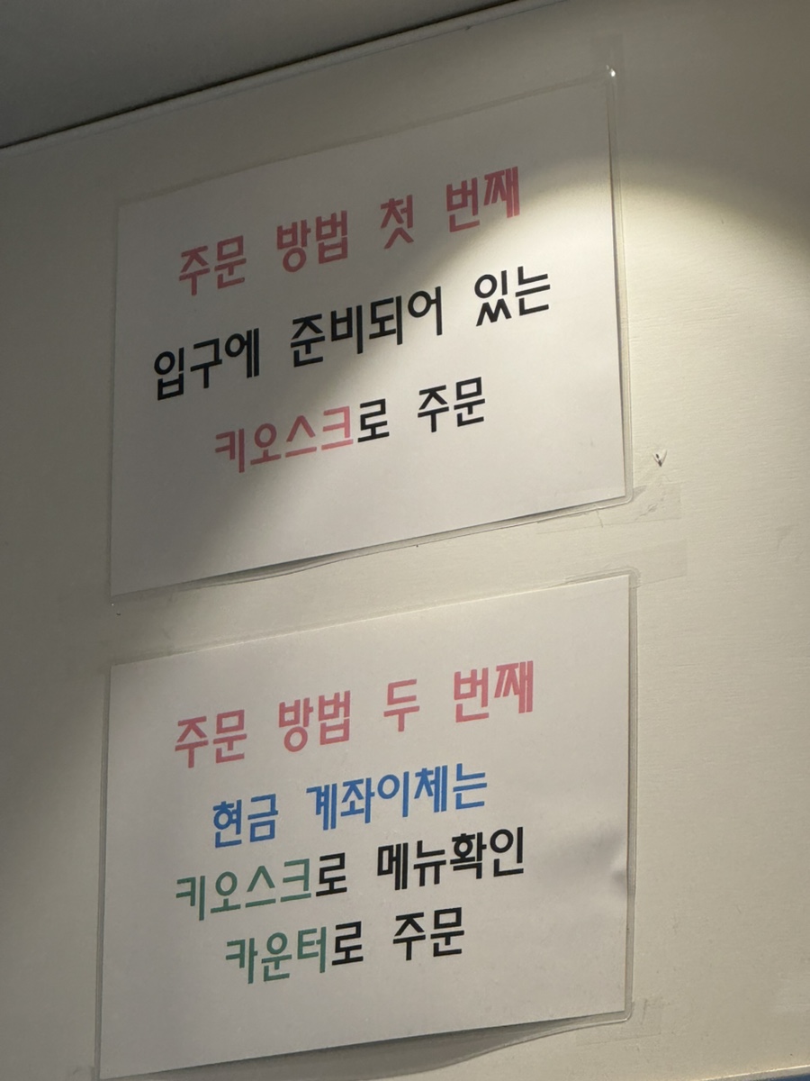 손가네짬뽕 사진 4