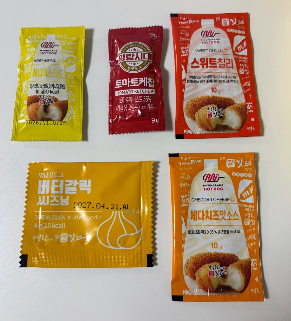 명랑핫도그 한티역점 사진 4
