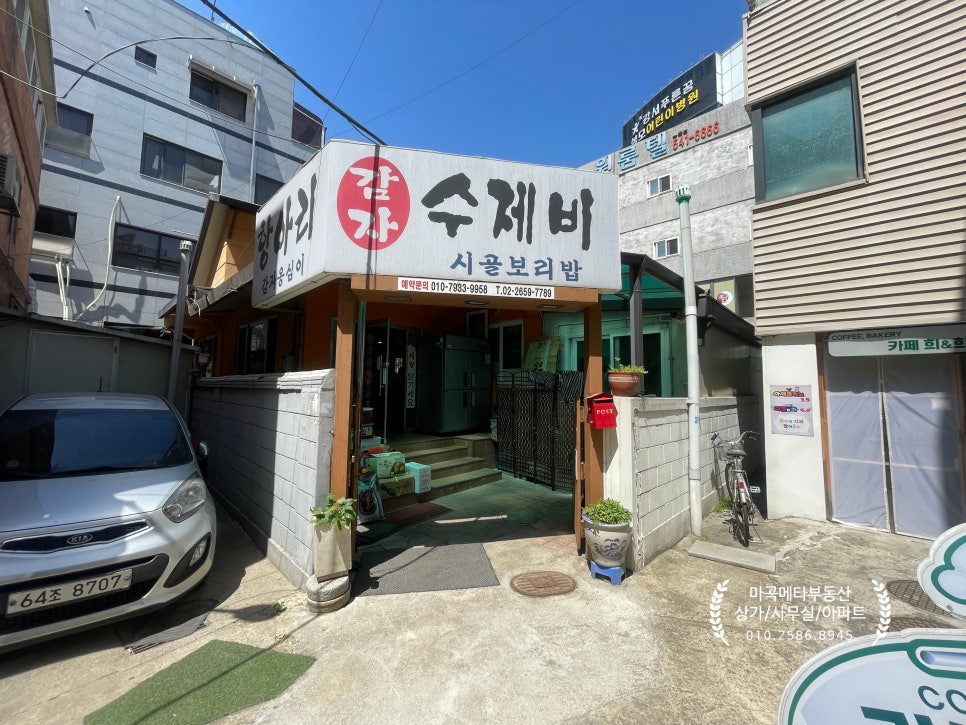 항아리수제비 사진 3