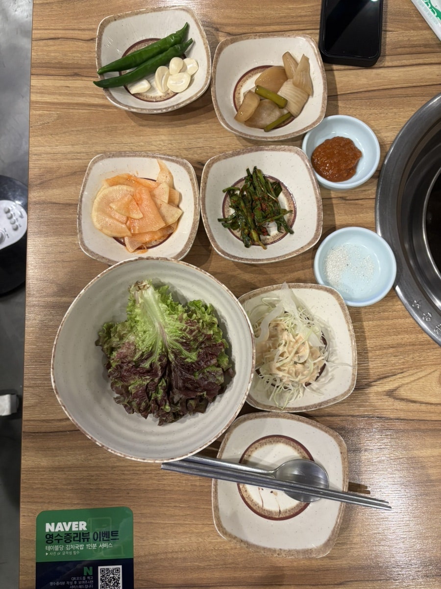 후암종점 사진 4