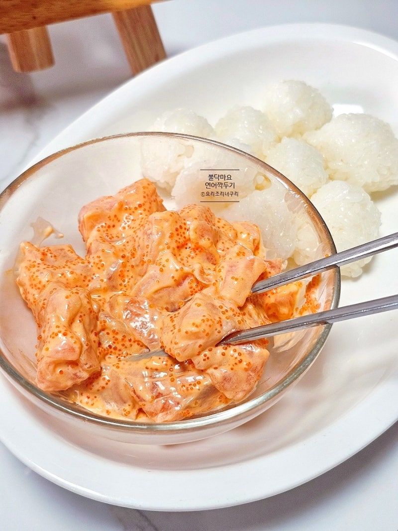 연어필렛요리 강민경 불닭마요 날치알 연어깍두기 레시피