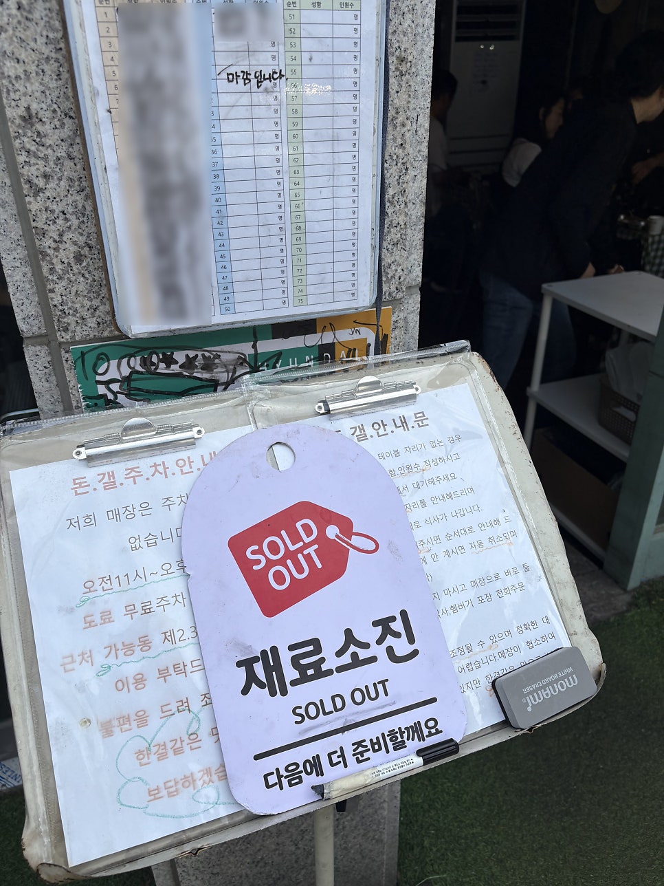 돈까스갤러리 사진 5