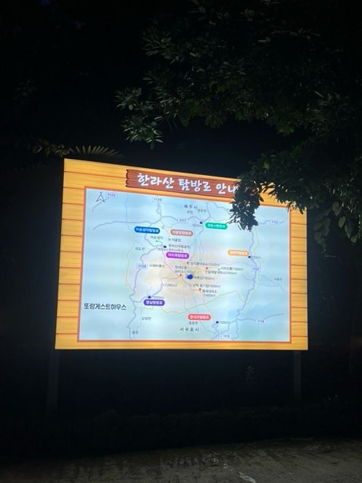 또랑게스트하우스 사진 6