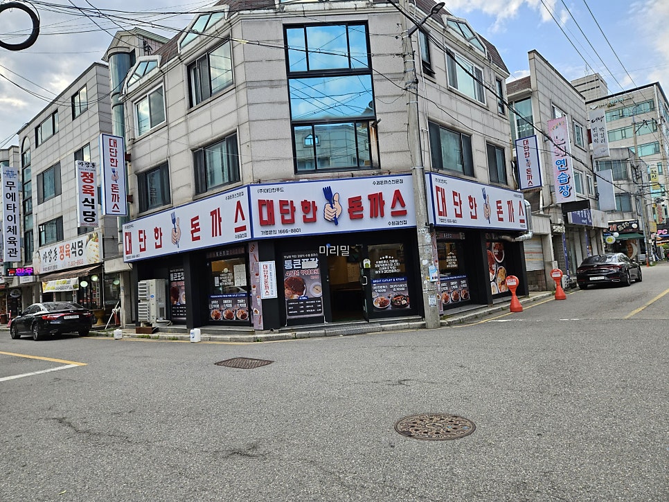 대단한돈까스 수원권선점 사진 1