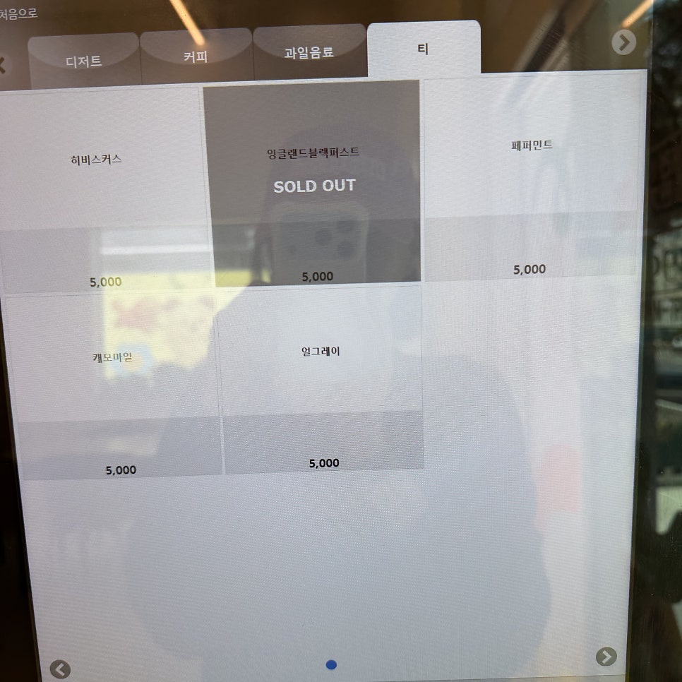 카페깅코 사진 4
