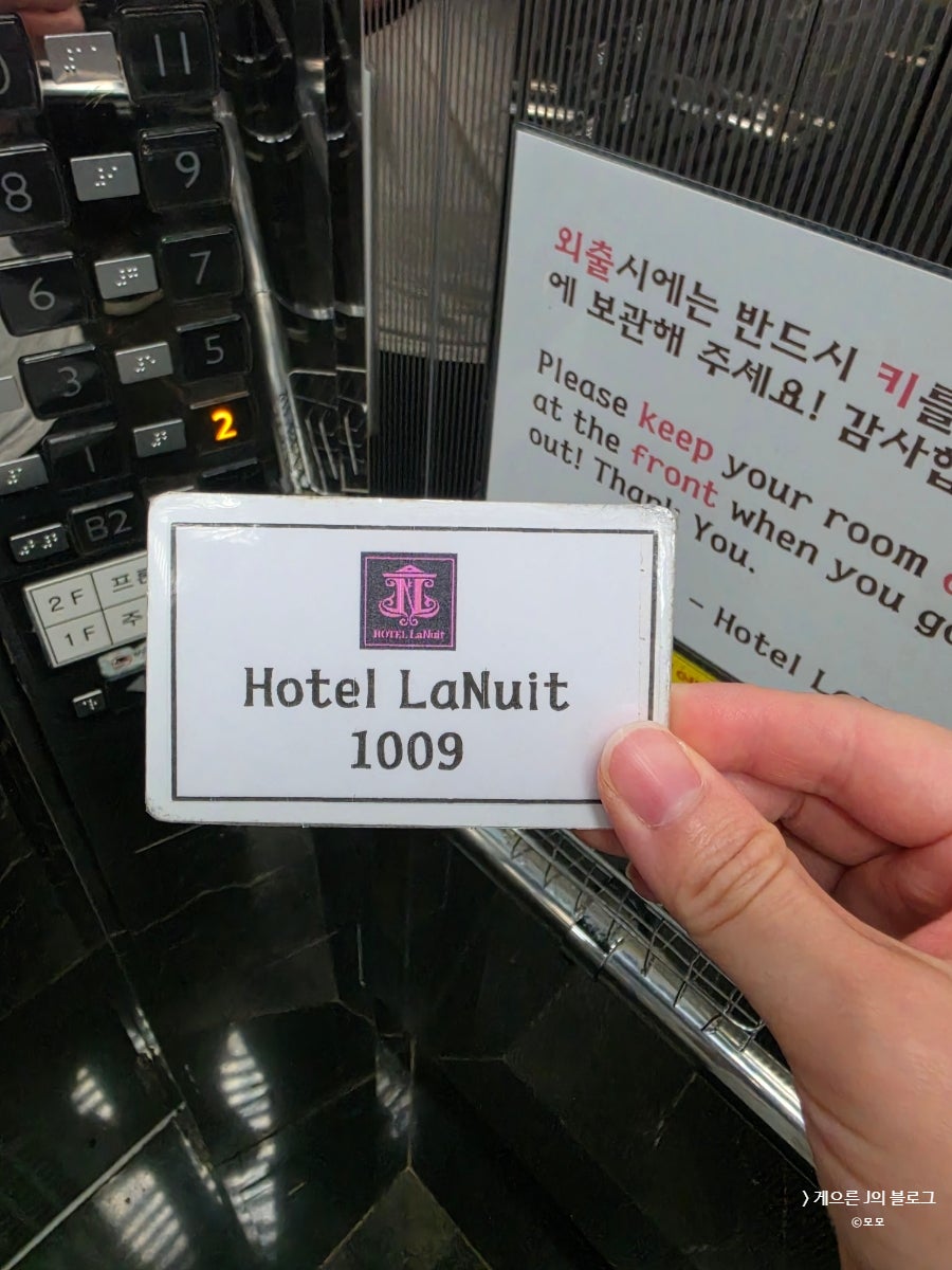라뉘호텔 사진 5
