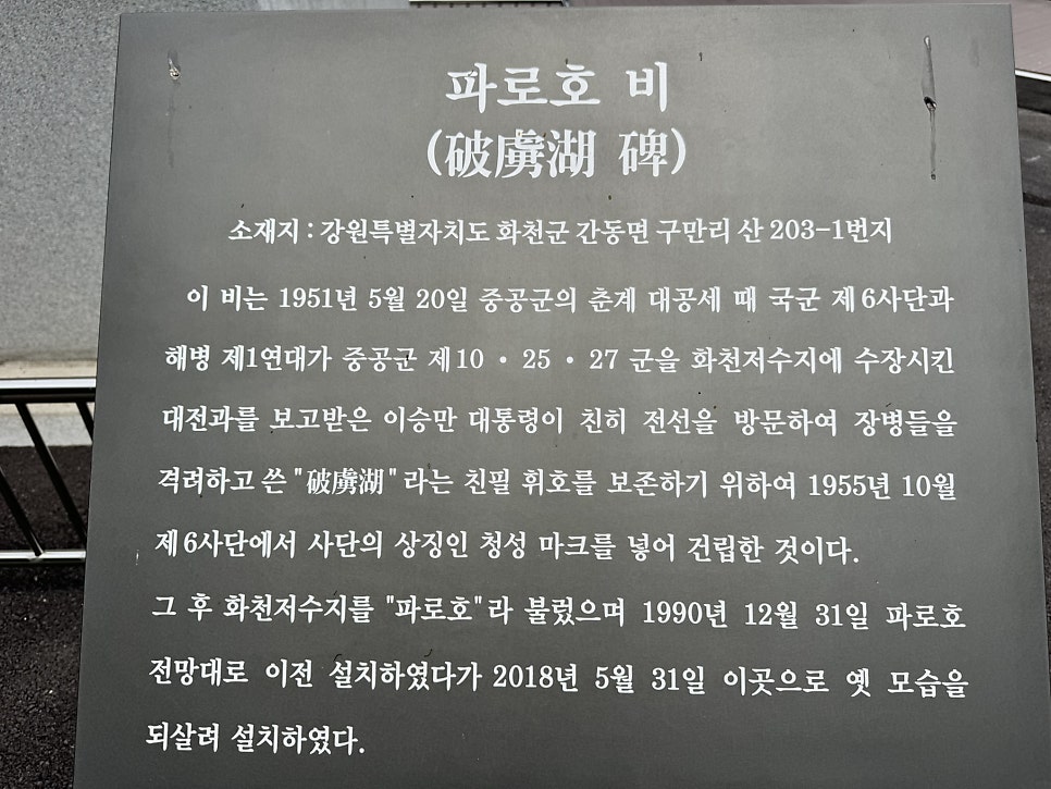 신풍루 사진 5