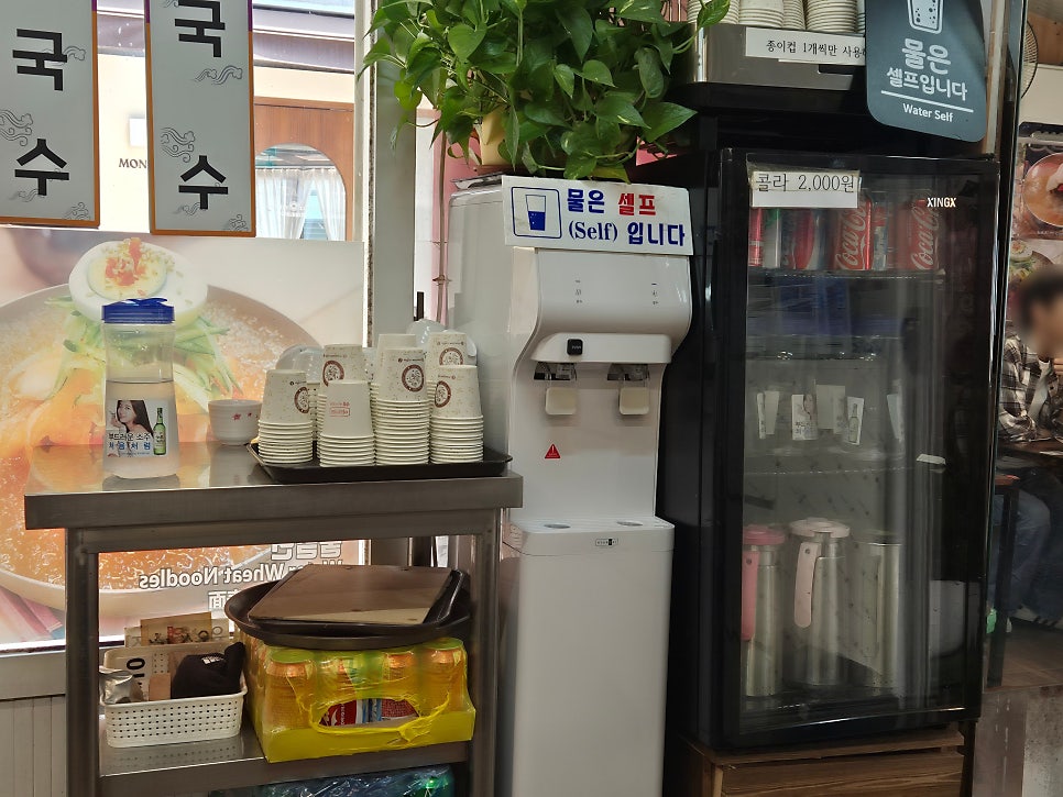 부산밀면냉면 사진 4