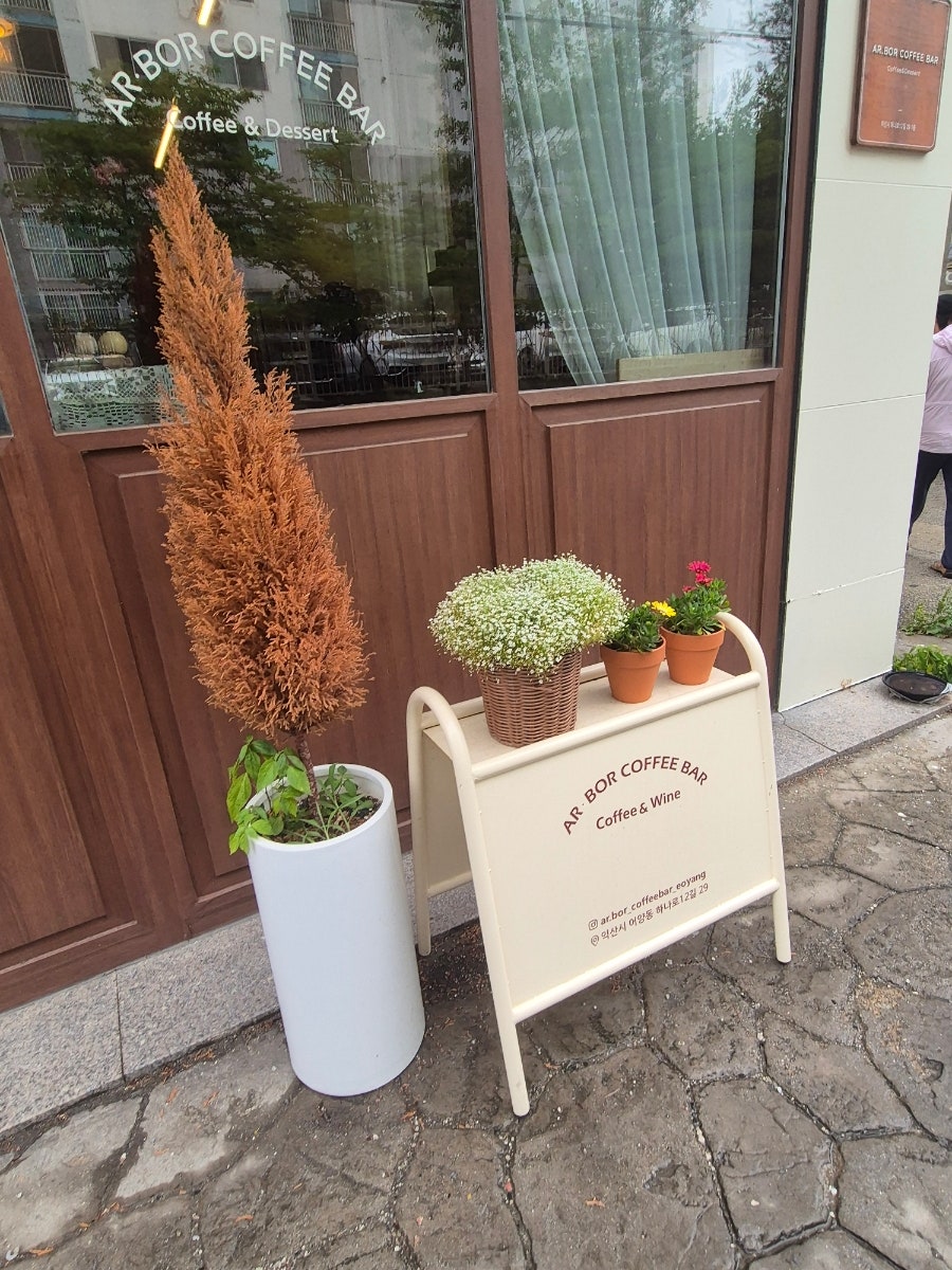 알보커피바 어양점 사진 4