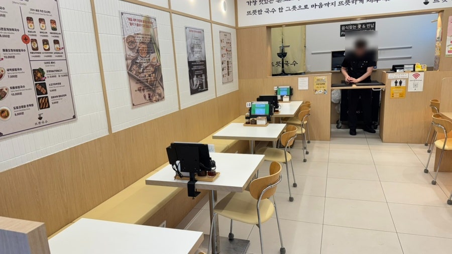 뜨뜻국수 센텀본점 사진 5