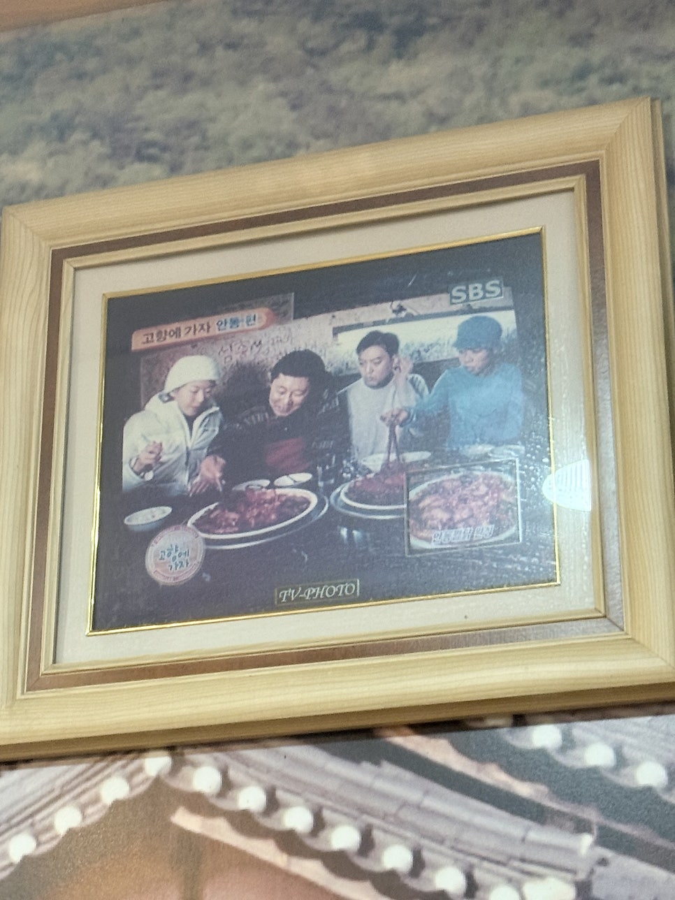 안동참찜닭 본점 사진 6